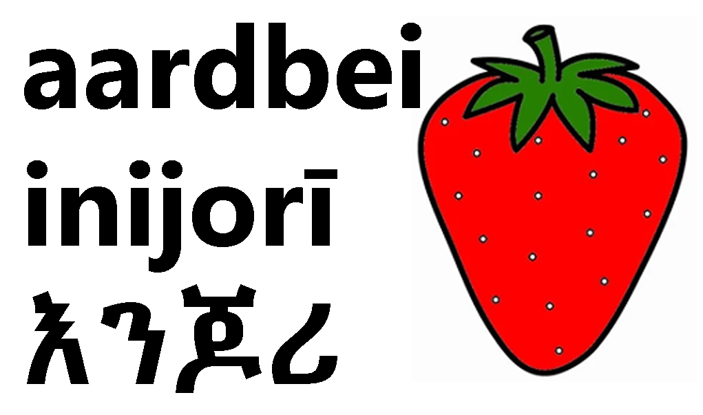 Aardbei